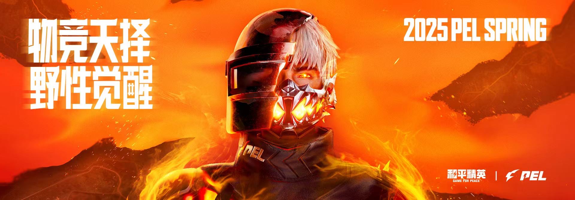 暗区突围辅助【天命直装外挂】稳定防封 人物透视 射线方框 名字昵称 人数距离 高清绘制