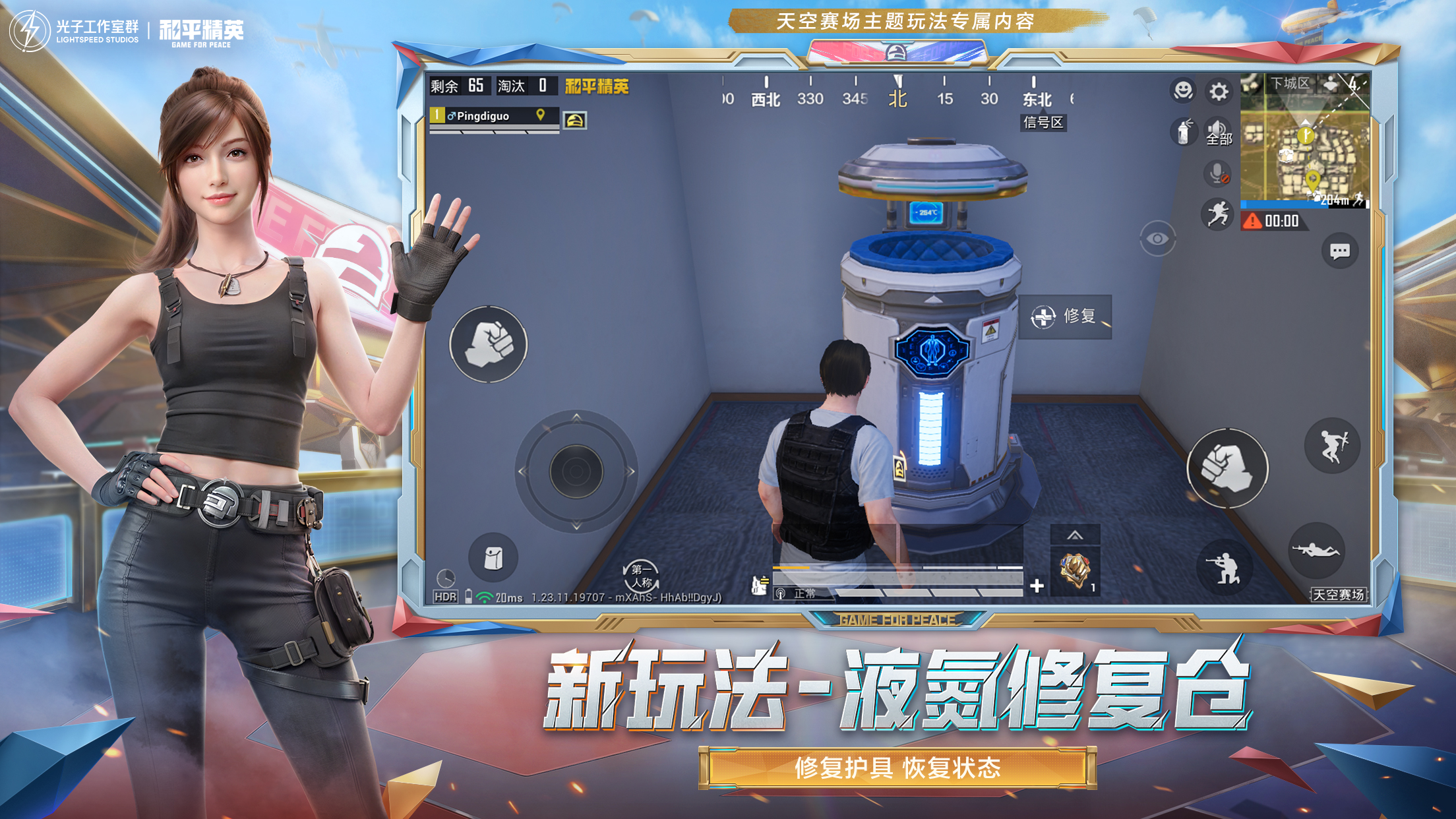 和平精英辅助【黑鲨直装】方框透视 无后自瞄 加速穿墙 雷达绘制  视角扩大 空投透视 人物射线 准星聚点